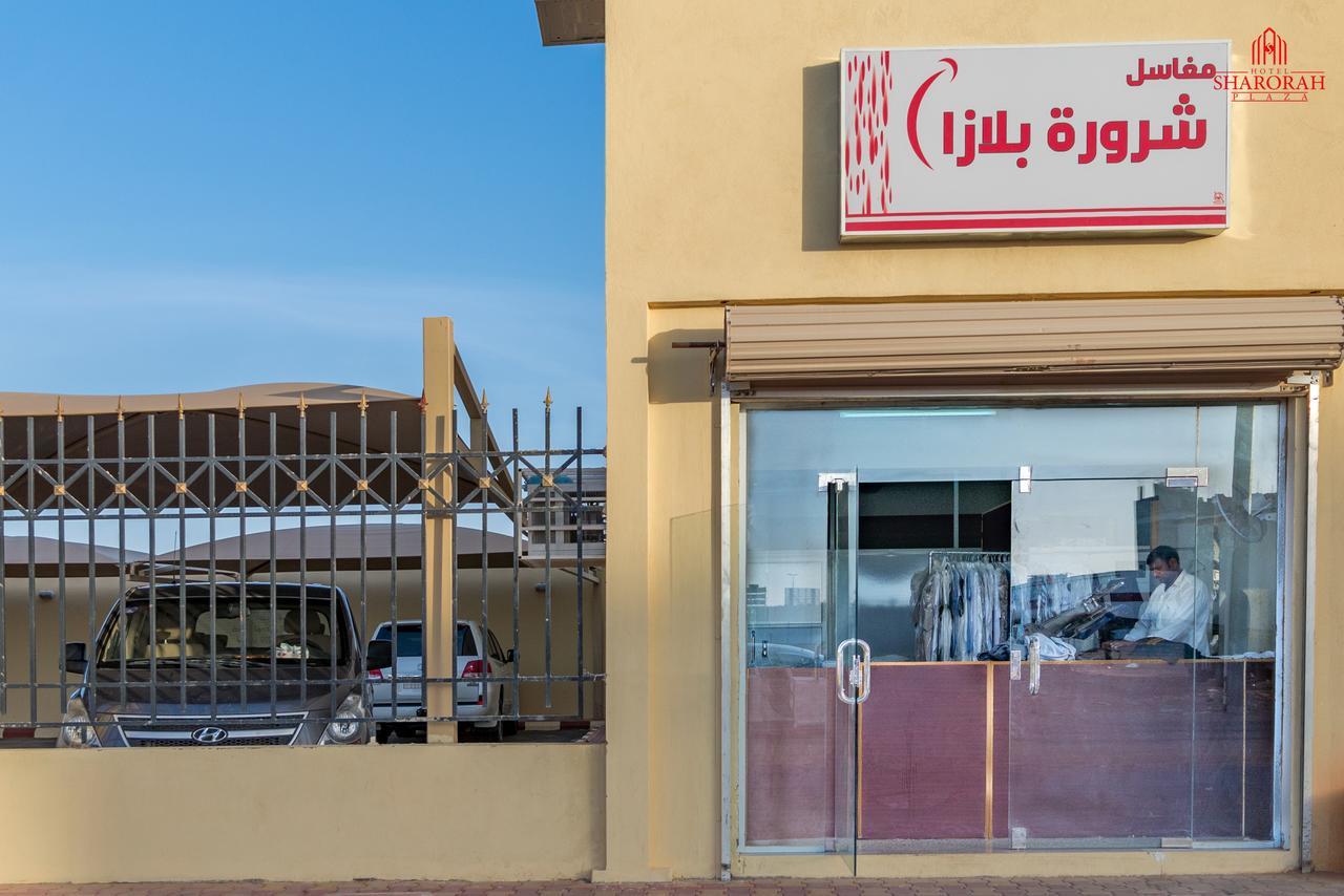Sharurah Plaza Hotel Extérieur photo